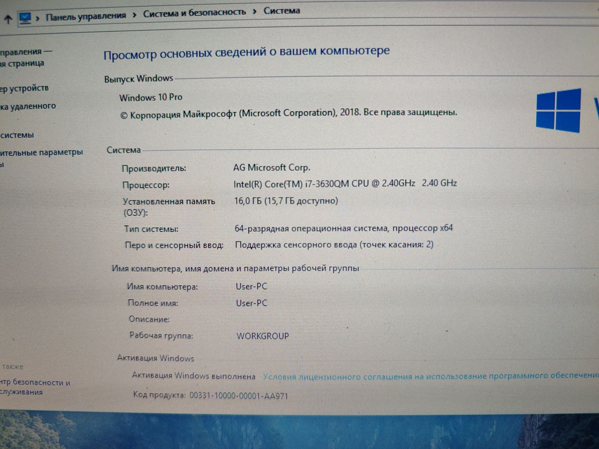 Продам ноутбук Lenovo ThinkPad T430 на i7
