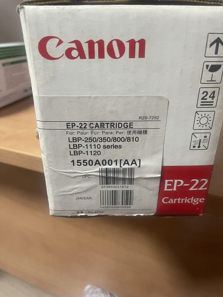 Картридж Canon EP -22