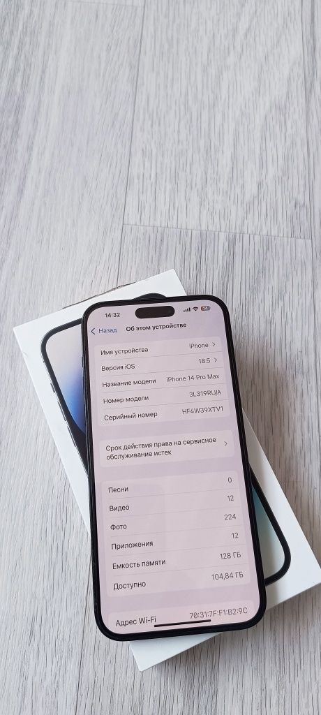 iPhone 14 pro max