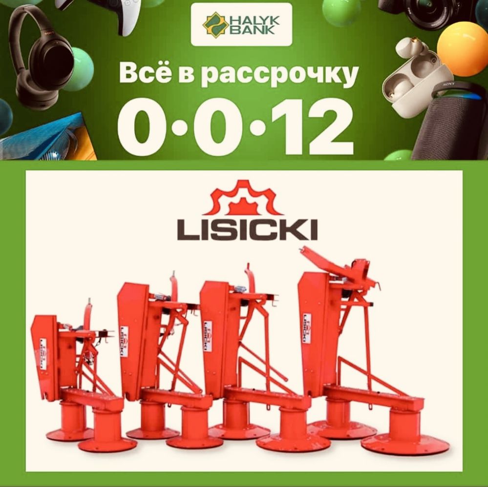 4-х роторная косилка Z 178