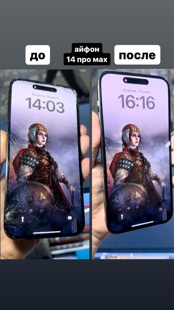 Дисплей на iphone 13/14/12/12pro/12 pro max (хороший Дубликат)