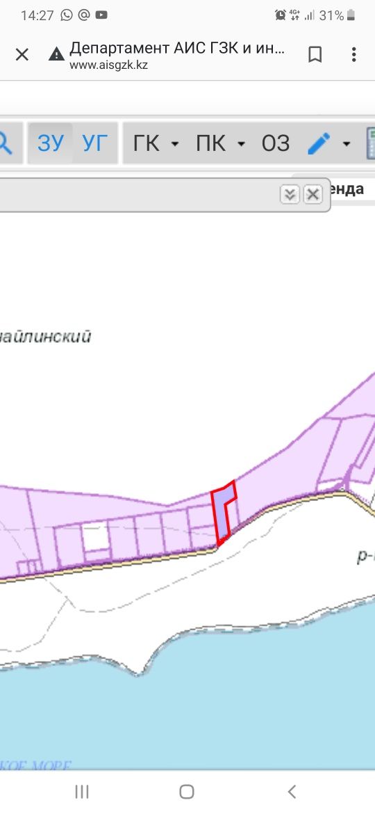 Участок 70 гектпров