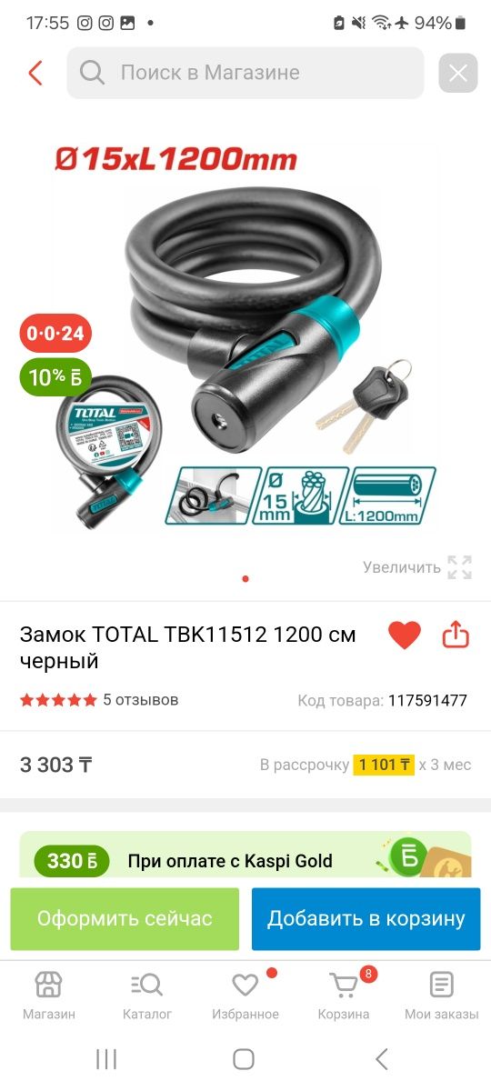 Ninebote E2 plus