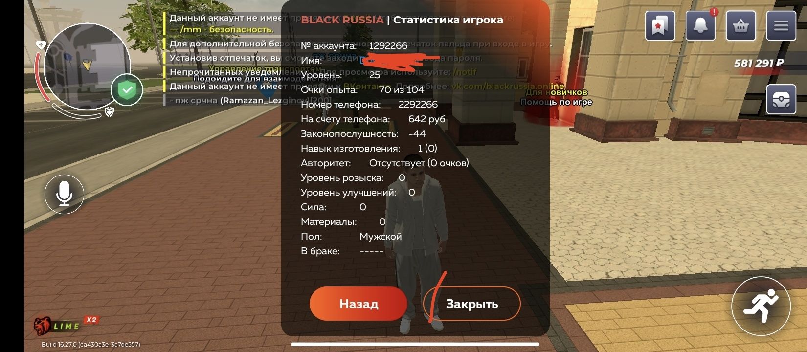 Продам блек Раша акк