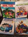Книги Алматыкiтап 1-2 кл