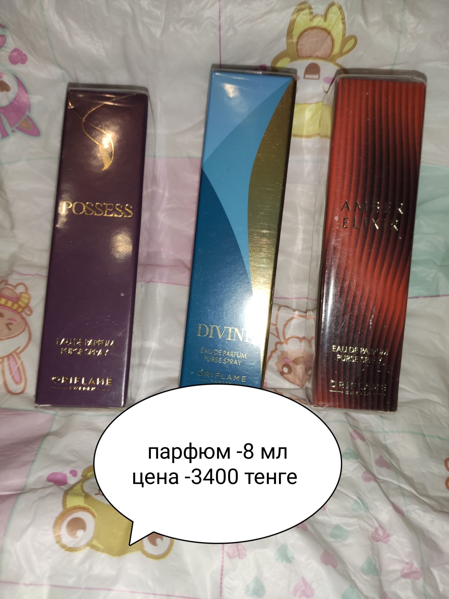 Подарки для любого повода