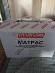 Продам противопролежневый матрас