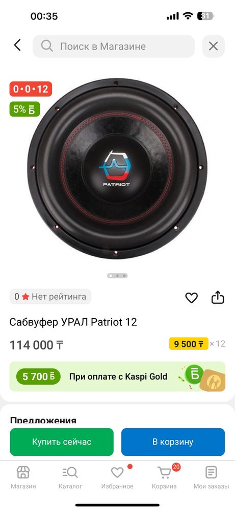 Продам буфер в отличном состоянии