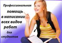 Авторские научные работы! По педагогике и психологии. Срочно!