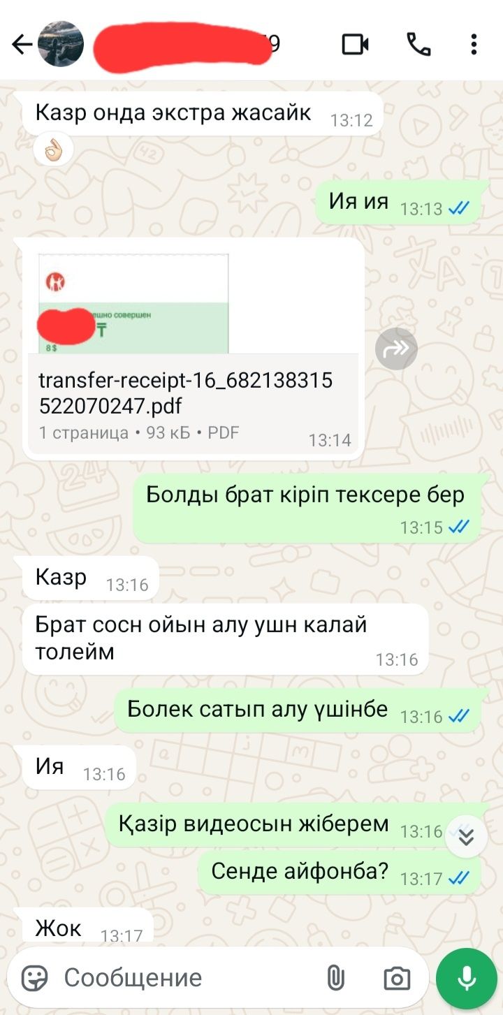 Создание Украинского/Турецкого аккаунта playstation ps 4,5