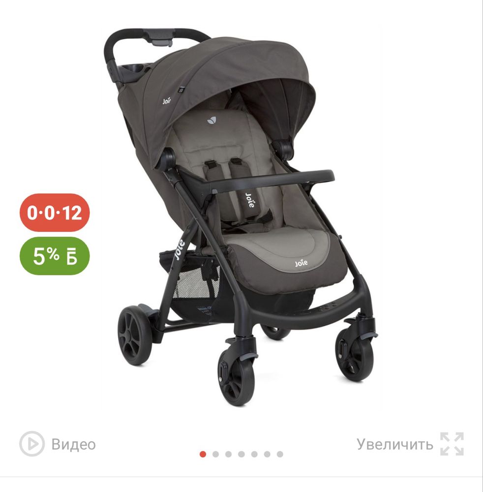 Jole muze lx коляска