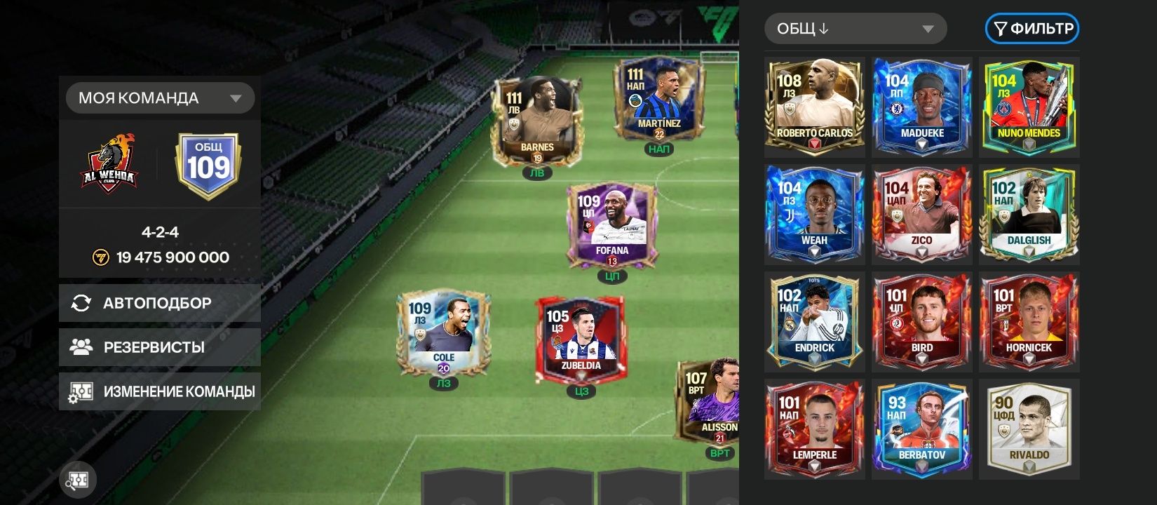 FC mobile аккаунт гугл продам