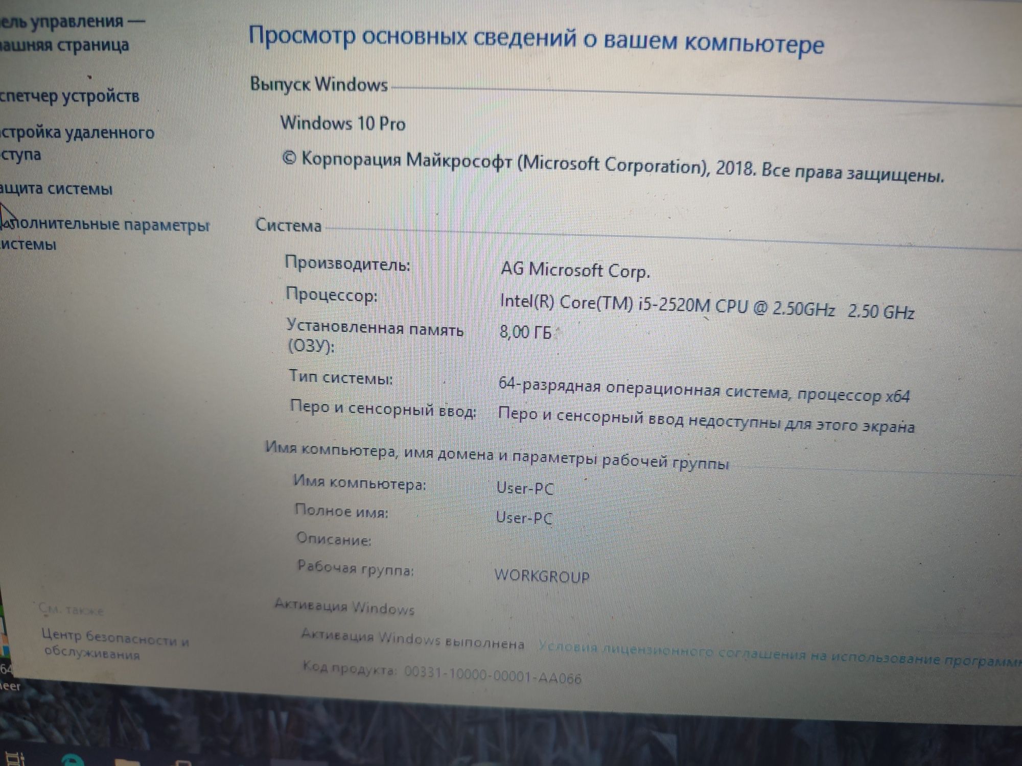 Прлдам игровой ноутбук Lenovo Z570 i5