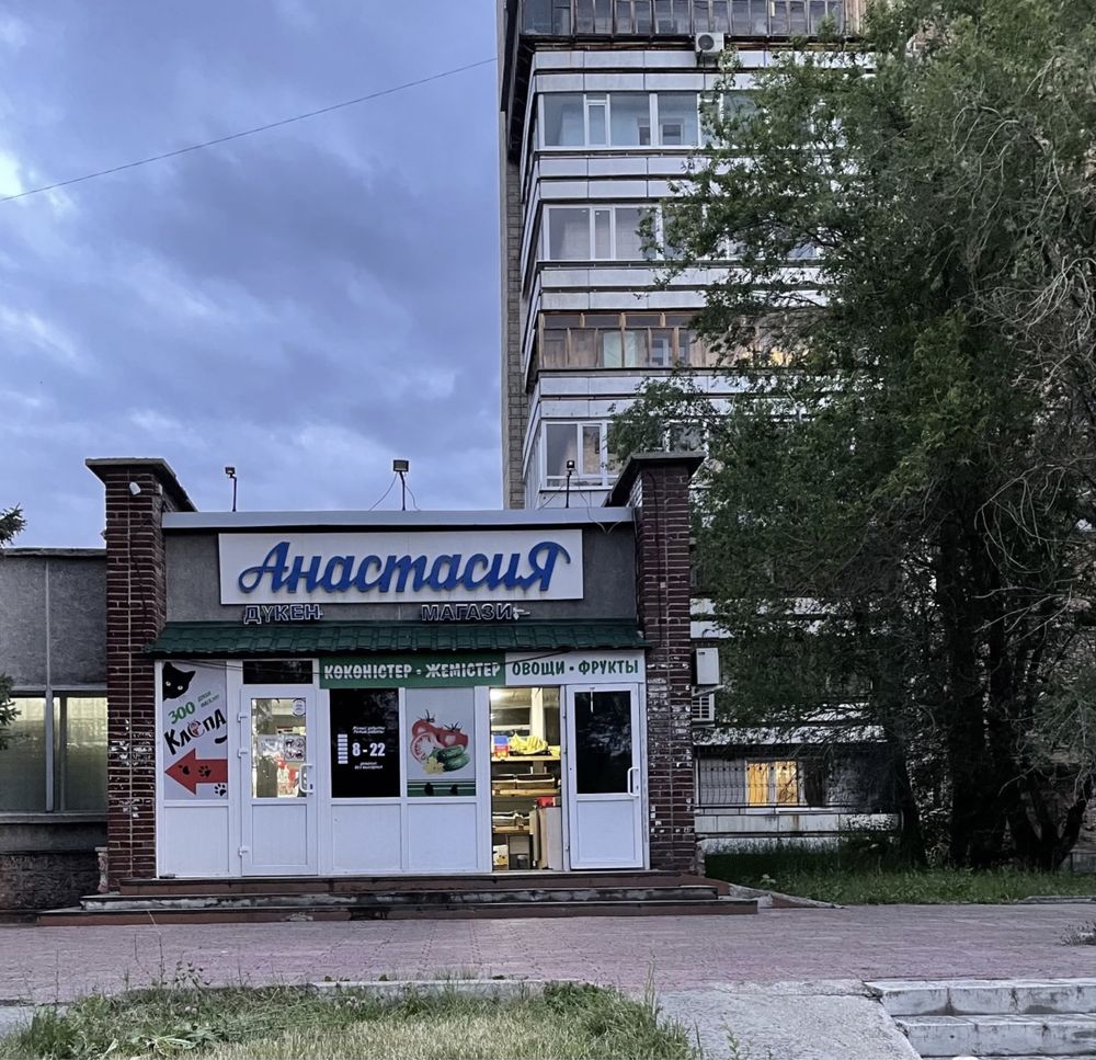 Продам 2-х комнатную квартиру
