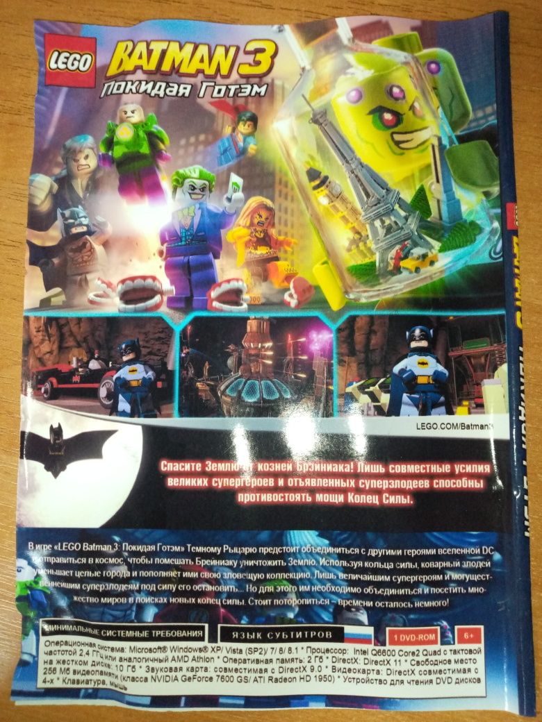 Продам 2 игры на пк!!!