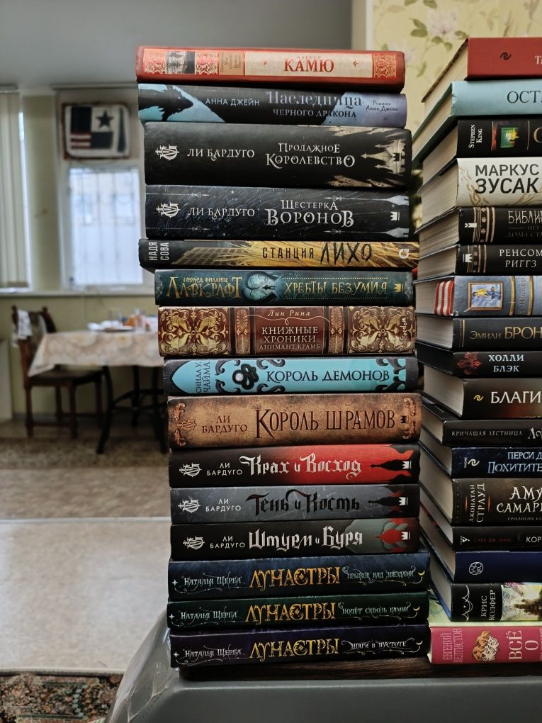 Продам много книг