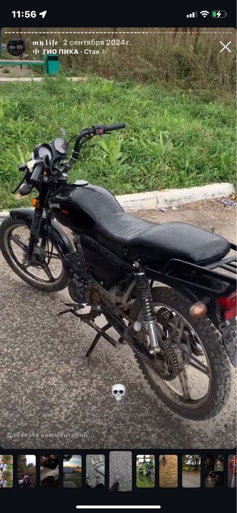 Продам или обменяю на другой мопед