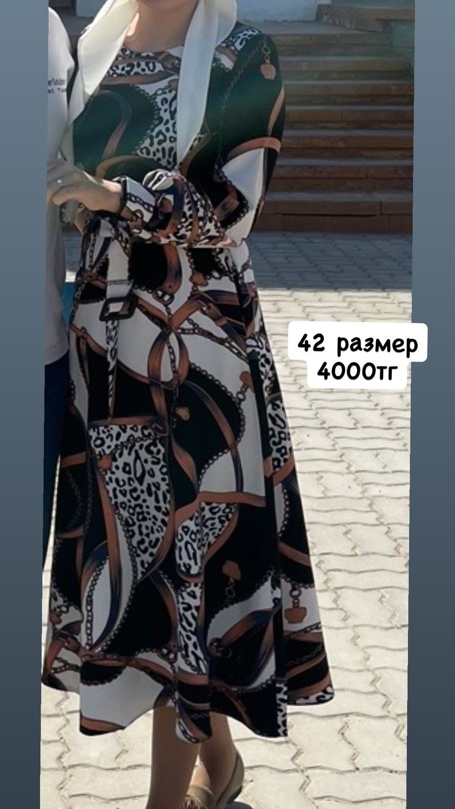 Коилектер сатылады