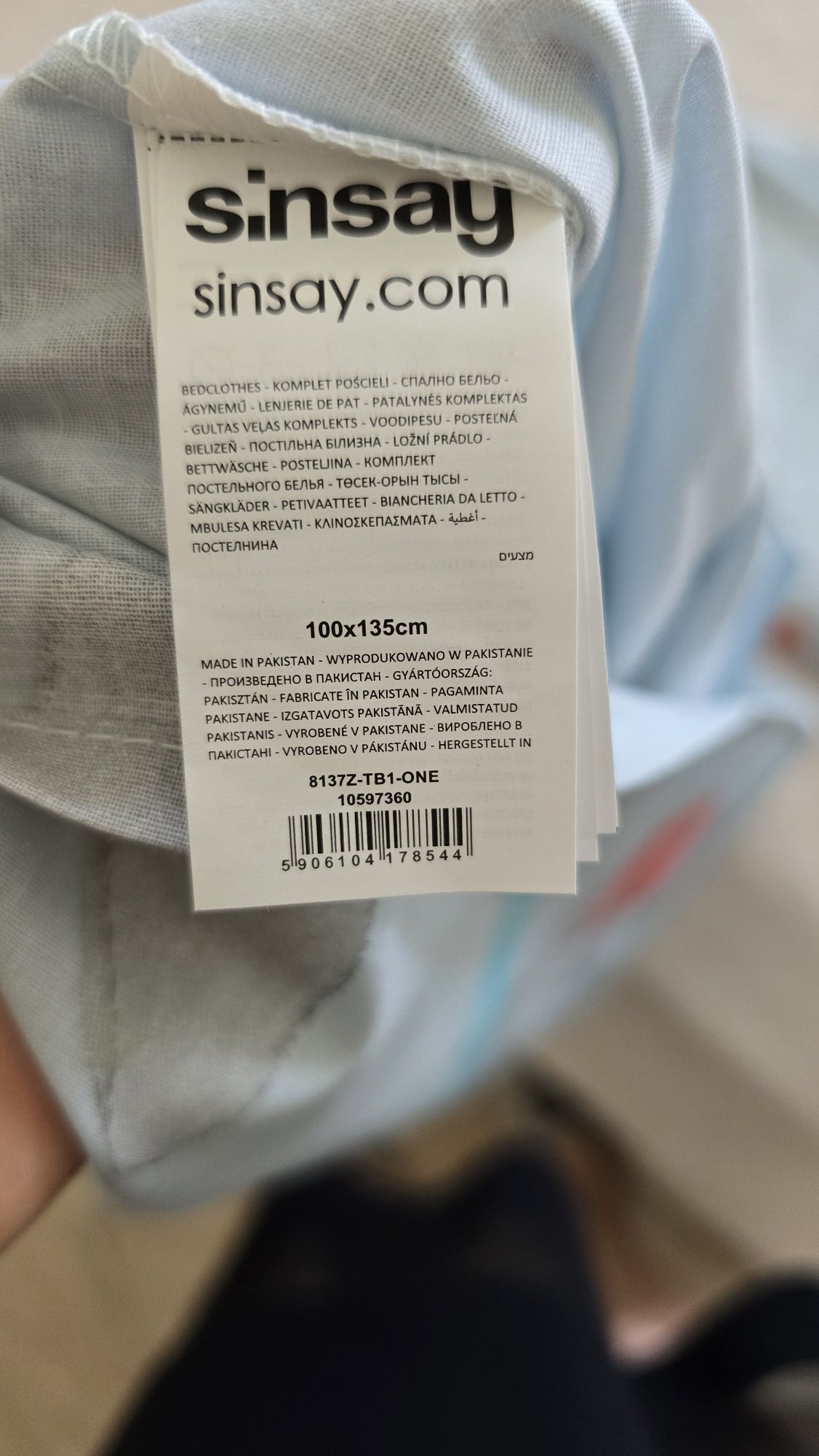 Продам детский постельный набор Sinsay новый