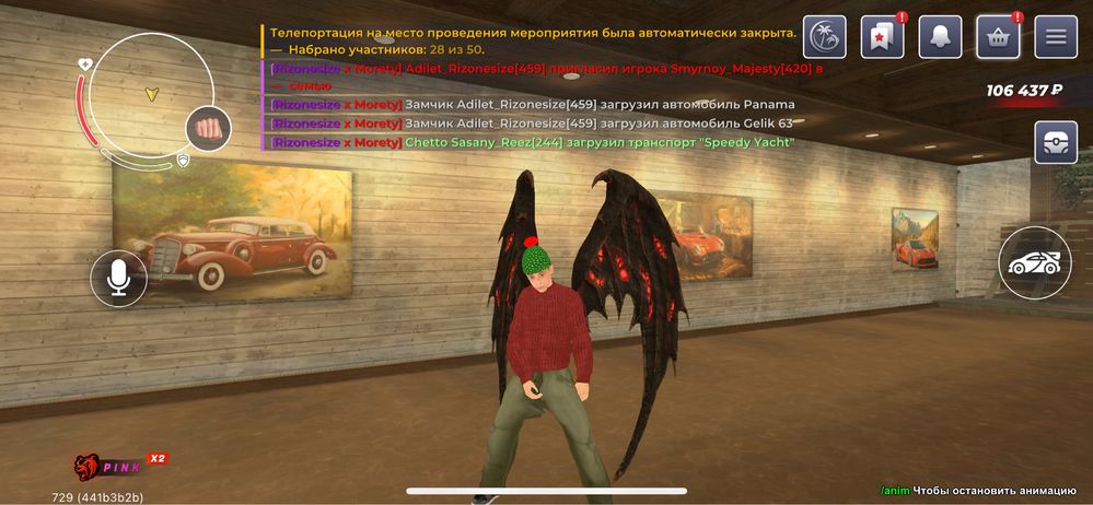 Black russia акк продаю