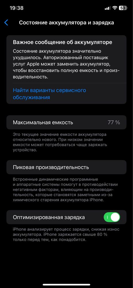 iPhone 11 64gb red