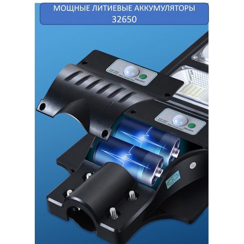 Фонарь на столб с датчиком движения