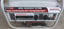 Бензиновый генератор