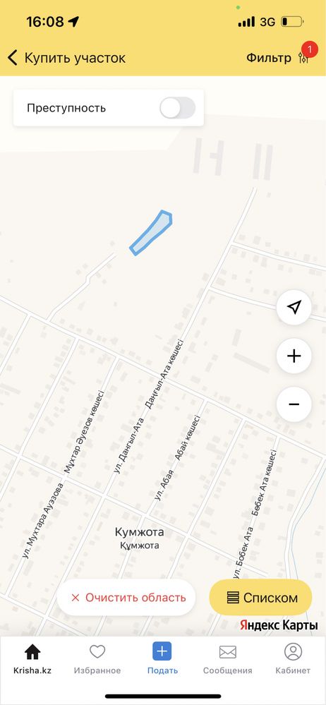 Земельный участок