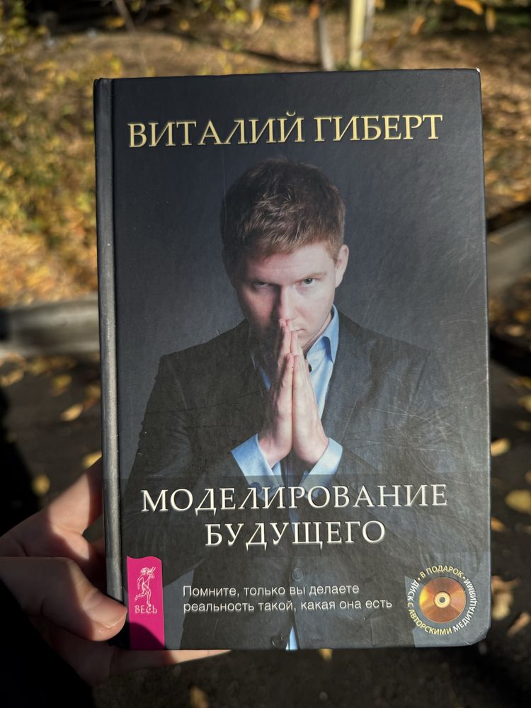 Книги в отличном состоянии