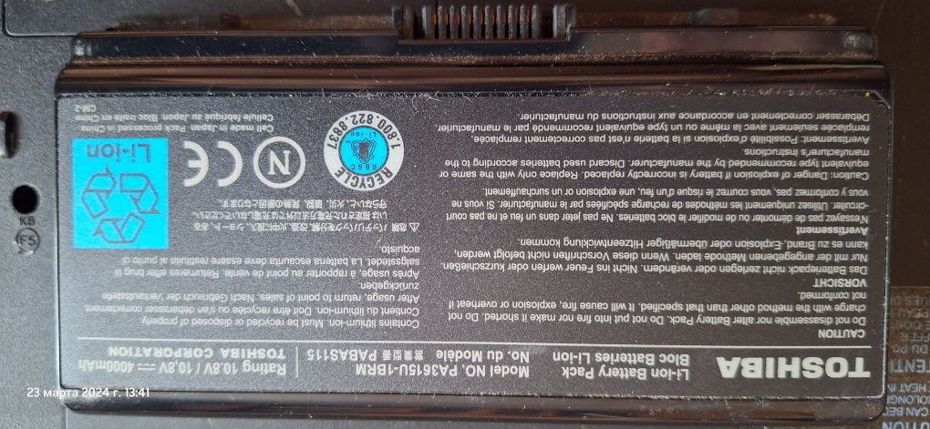Ноутбук Toshiba на зап части