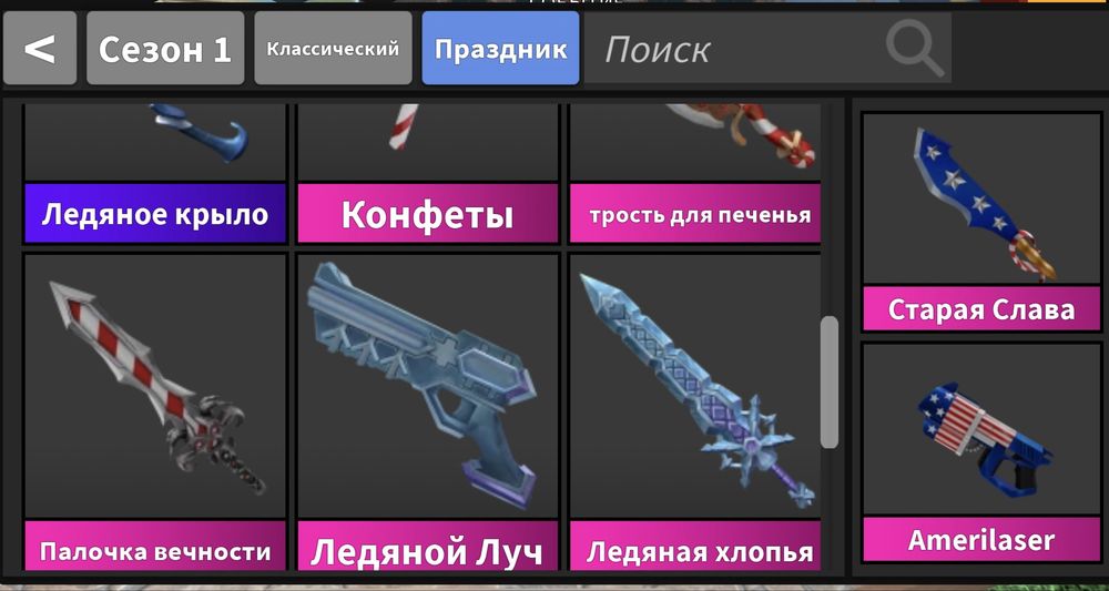 продам аккаунт в рб