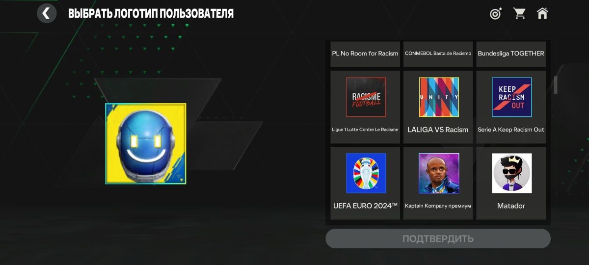 Продаю Аккаунт FC MOBILE (FC25)