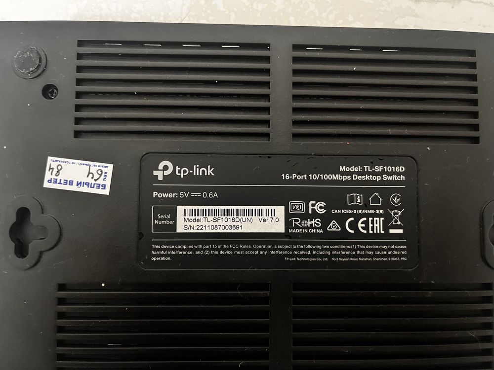 Коммутатор TP-LINK TL-SF1016D
