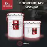 Эпоксидная краска для полов