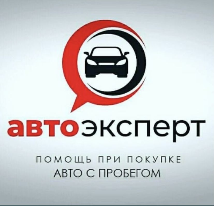 Автоэксперт Шымкент,Толщиномер,Диагностика,Автоподбор