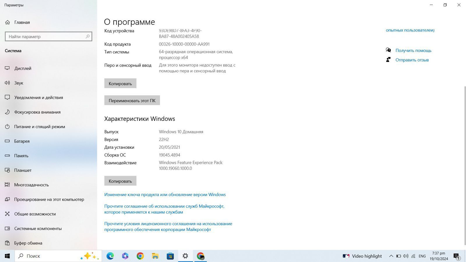 Ноутбук Acer Aspire 3 Intel Core i5