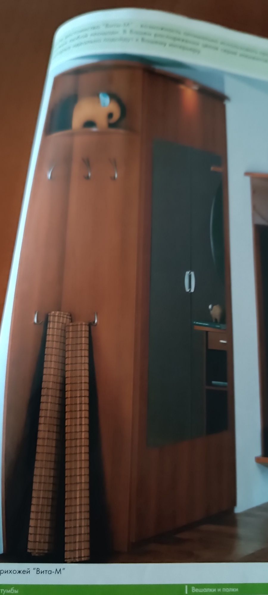 Шкаф для прихожей.