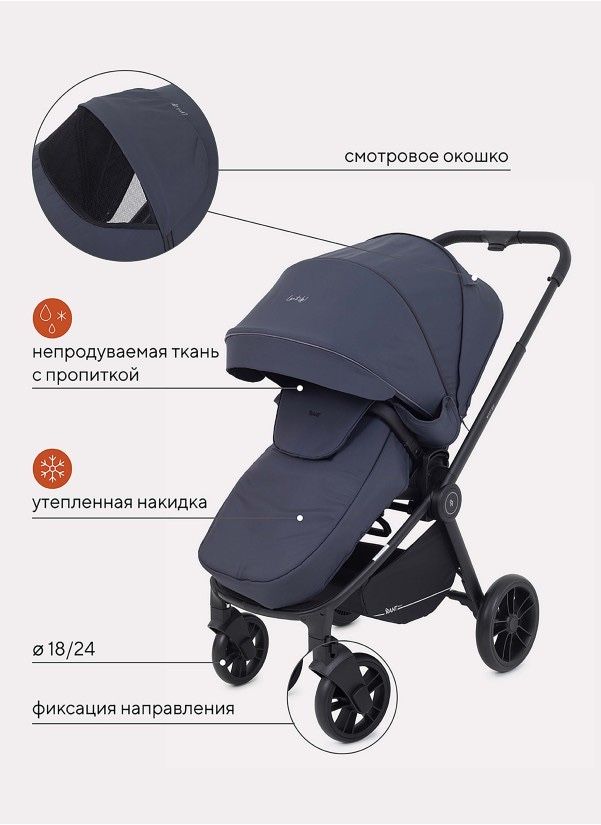 Коляска rant energy basic 2в1