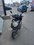 Продам скутер 150 кубов.