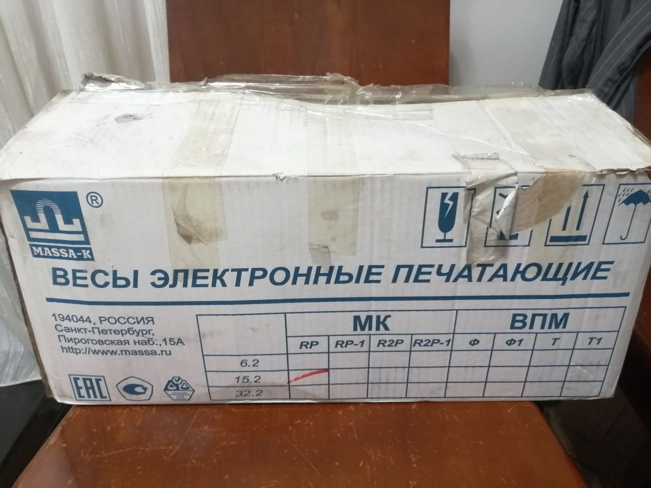 Весы. Торговые весы с печатью чеков  этикеток