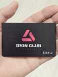 7 мес. Абонемент в фитнес клуб Iron Club
