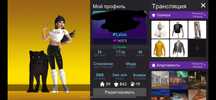 Акаунт Avakin Live