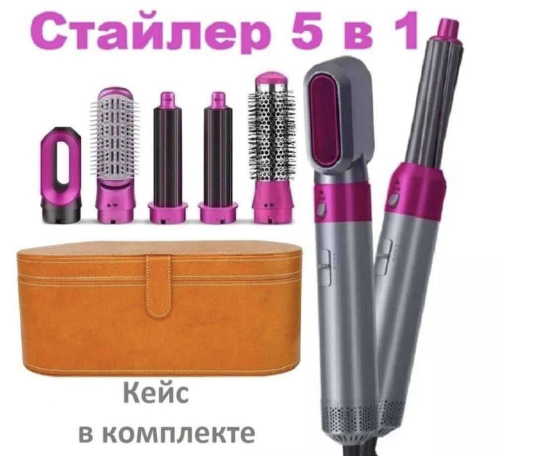 Дайсон 5в1 стайлер фен