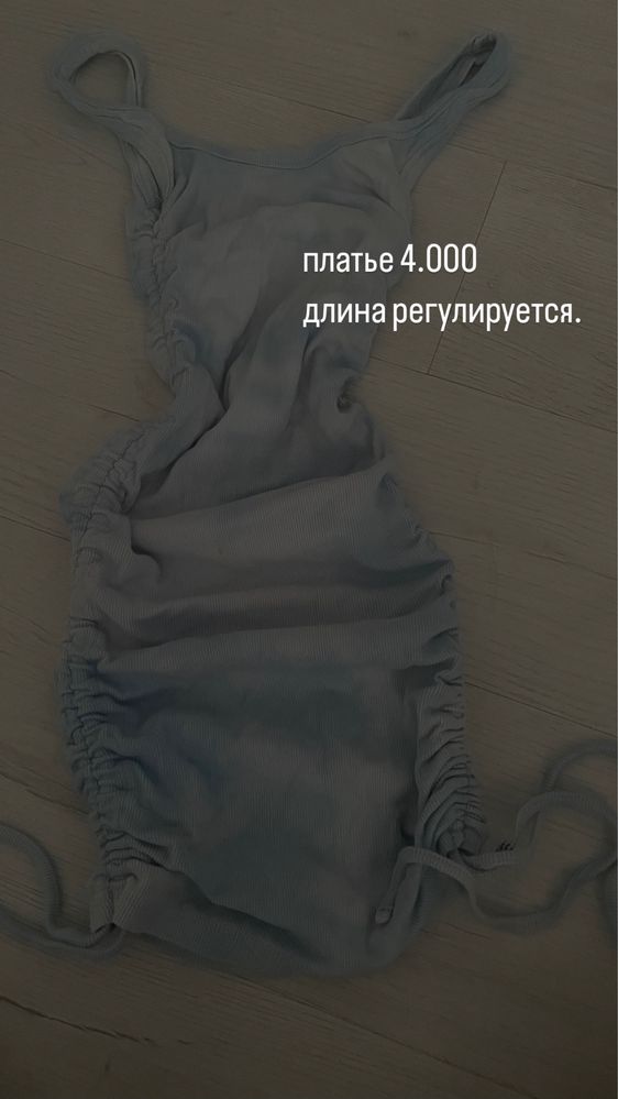 Куртка,биг бои,платья,топики,панама,тонер,ветровка