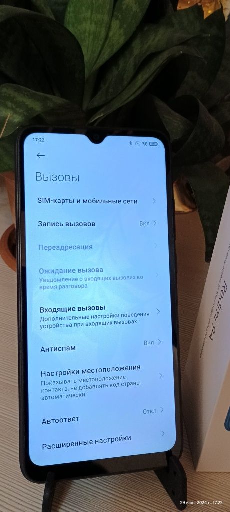 Продается смартфон Xiaomi Redmi 9a