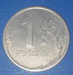 Продам Монеты Разные
