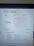 Компютер вместе с манитором