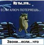 Вскрытие замков. Дверей квартир/авто/сейфов Актобе