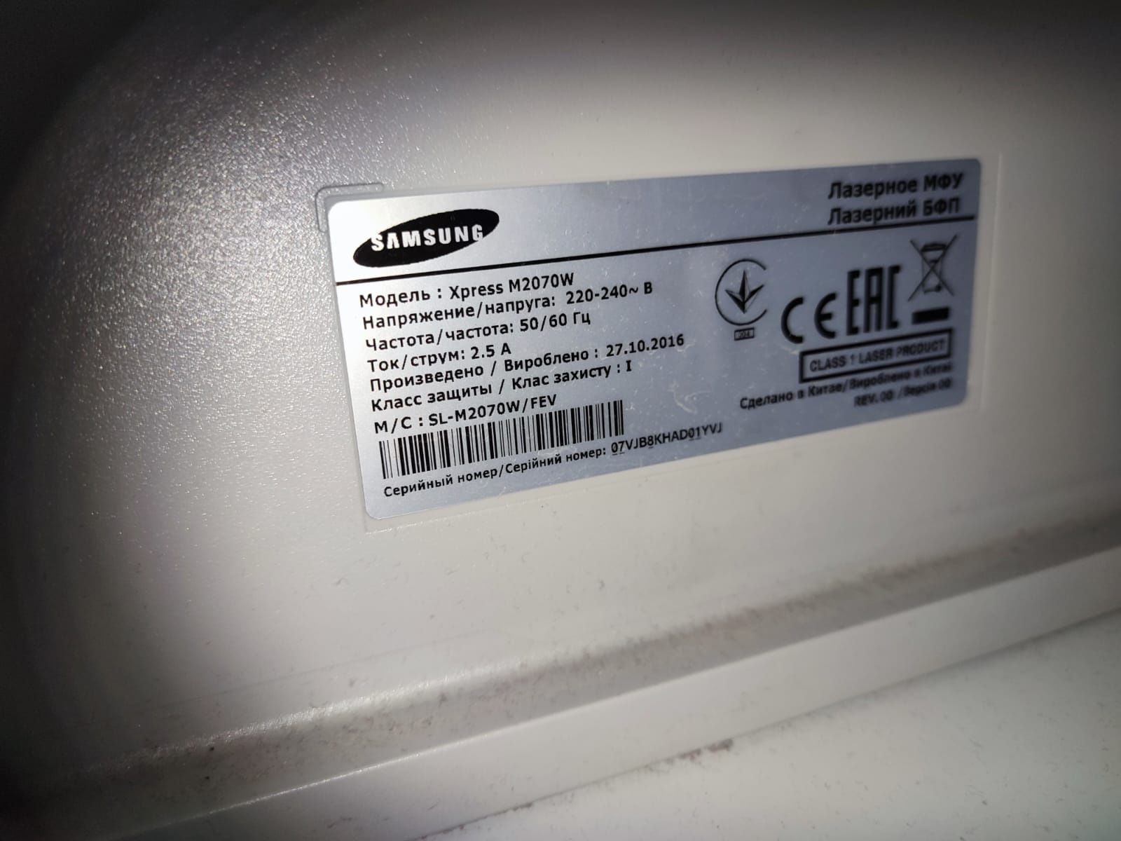 Продается Принтер Samsung Xpress M2070 (рабочий)
Многофункциональное у