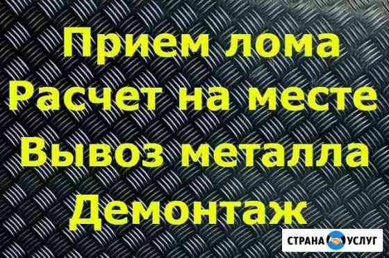 Самовывоз металла дорого